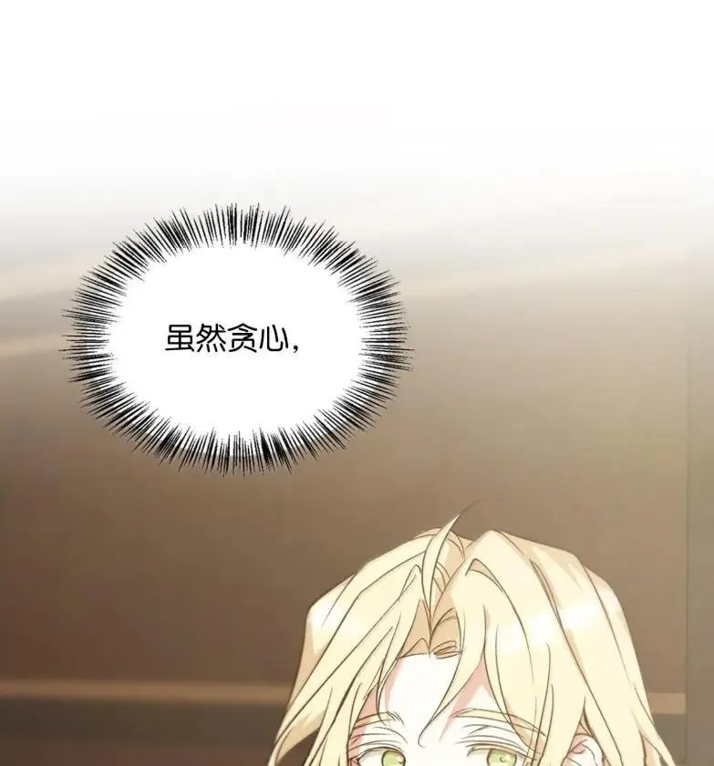 051 马车强盗 第128页