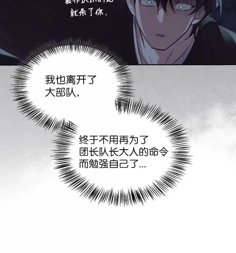 051 马车强盗 第132页