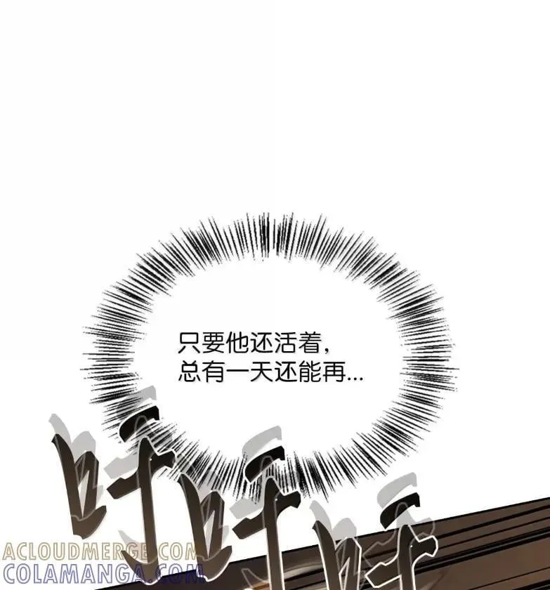 051 马车强盗 第133页