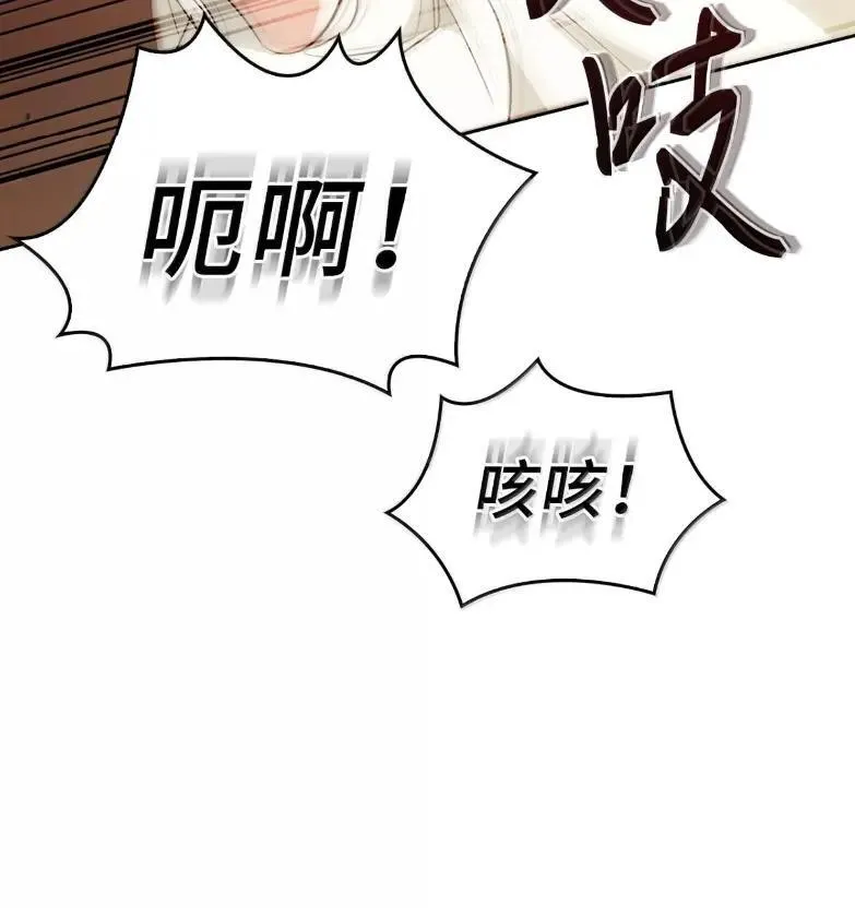 051 马车强盗 第135页