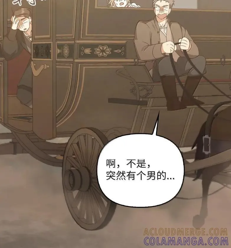 051 马车强盗 第137页