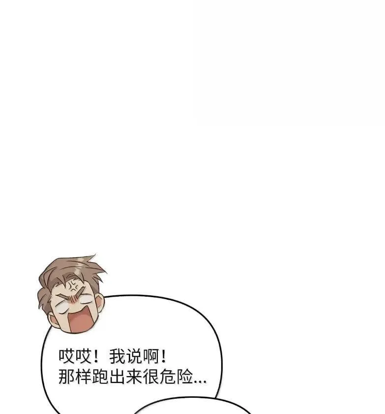 051 马车强盗 第139页