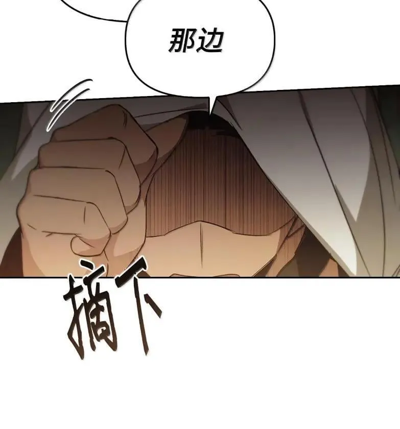 051 马车强盗 第140页