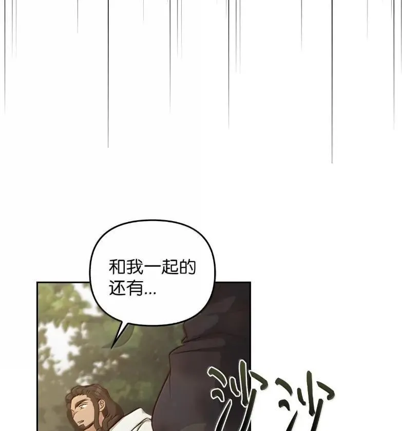 051 马车强盗 第146页