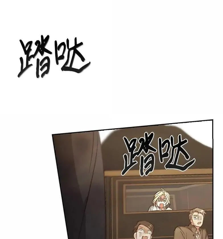 051 马车强盗 第148页