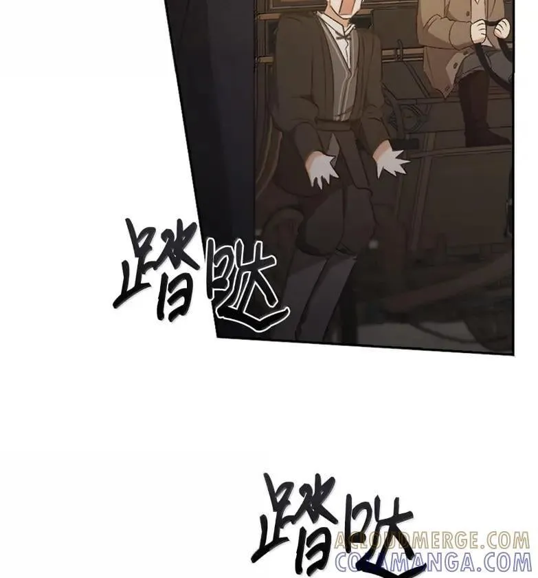 051 马车强盗 第149页