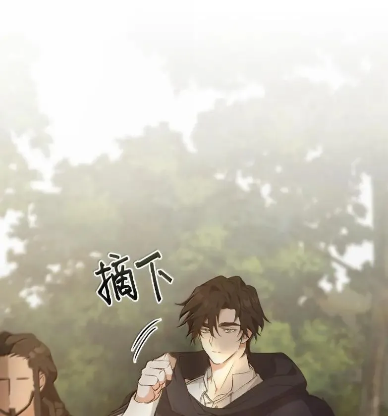051 马车强盗 第152页