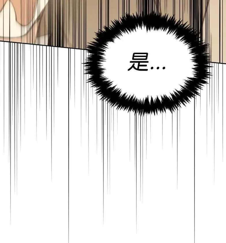 051 马车强盗 第156页