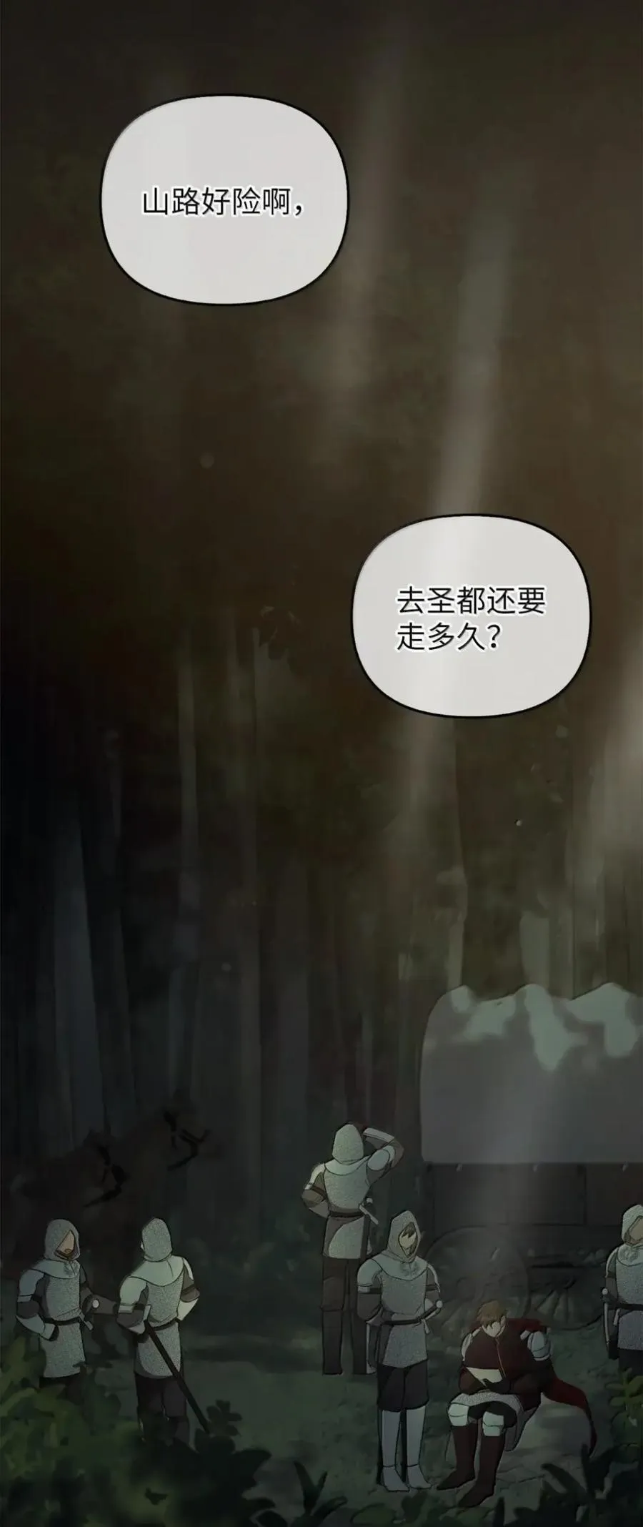 052 视线 第2页