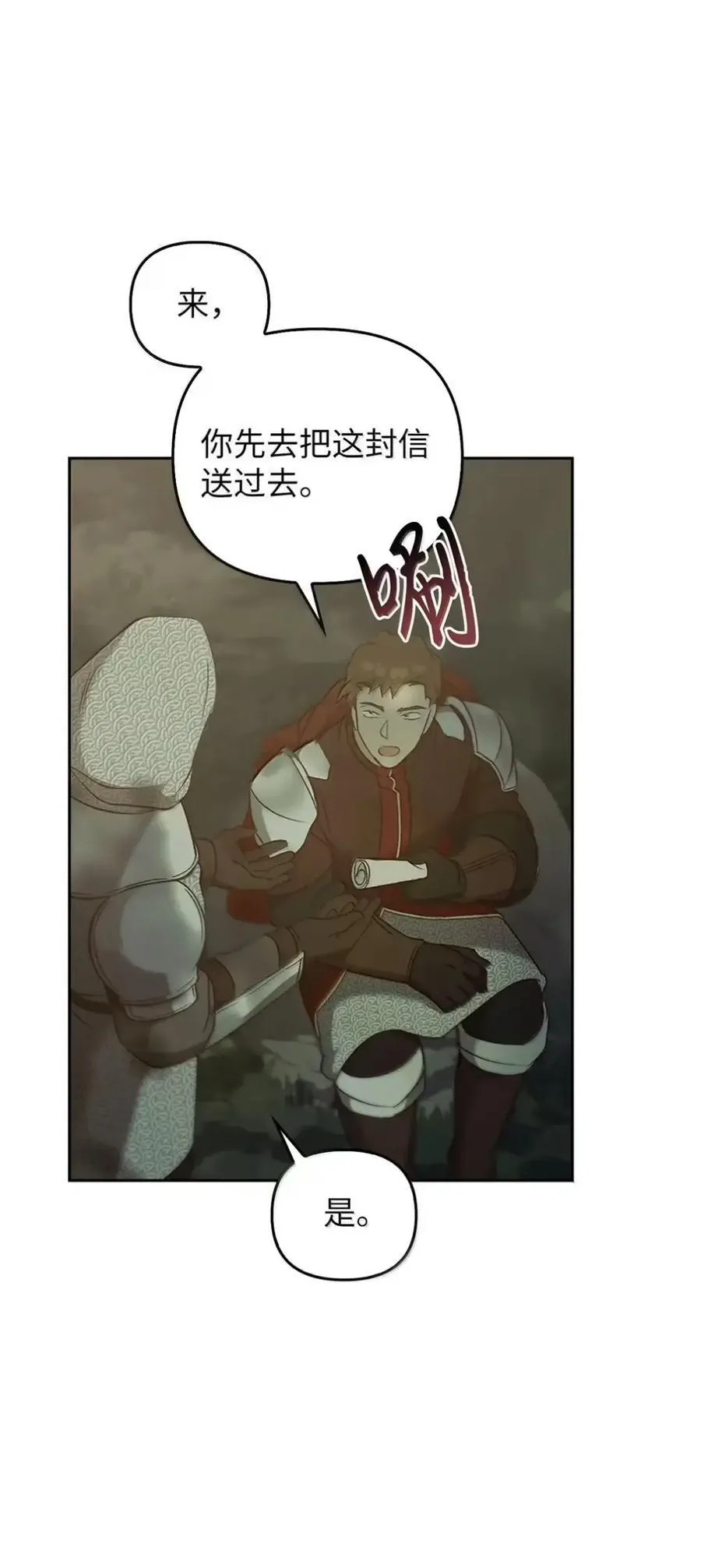 052 视线 第4页