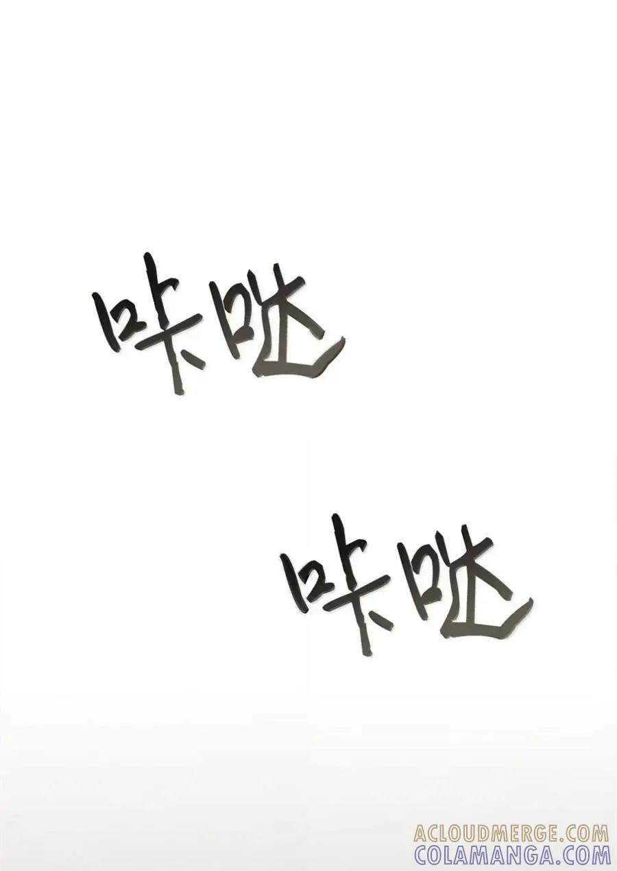 052 视线 第5页