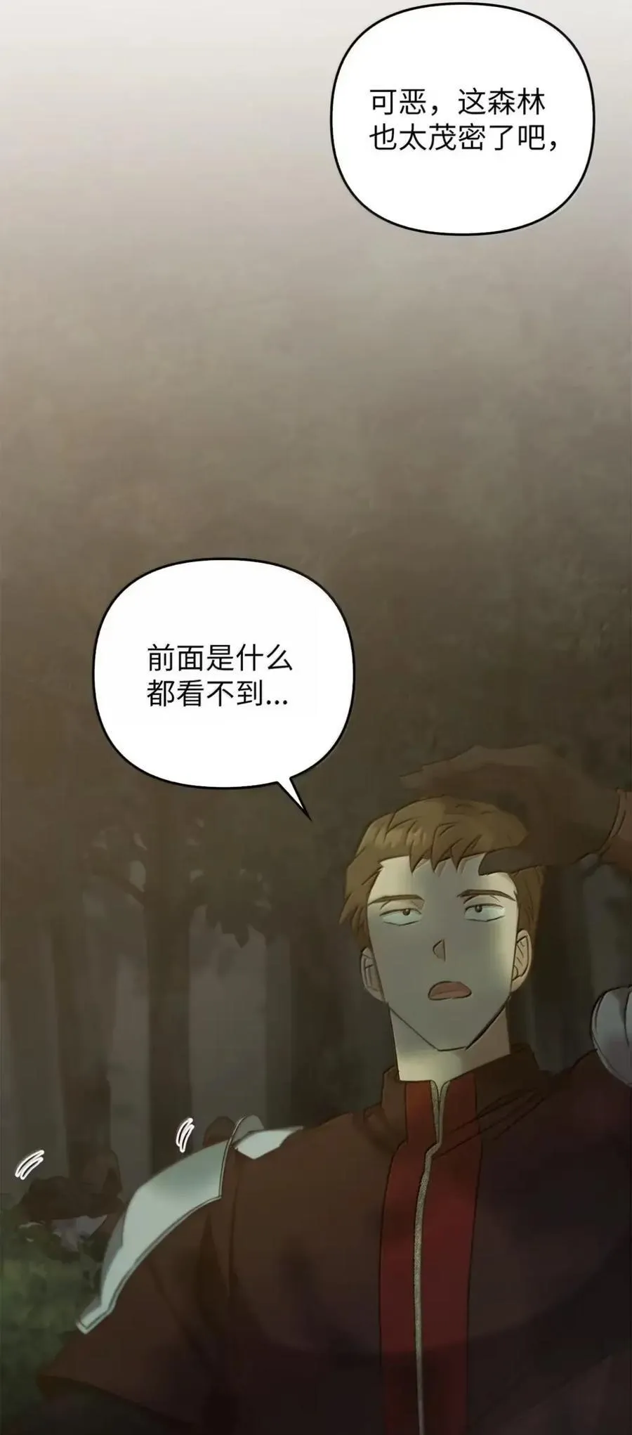 052 视线 第6页