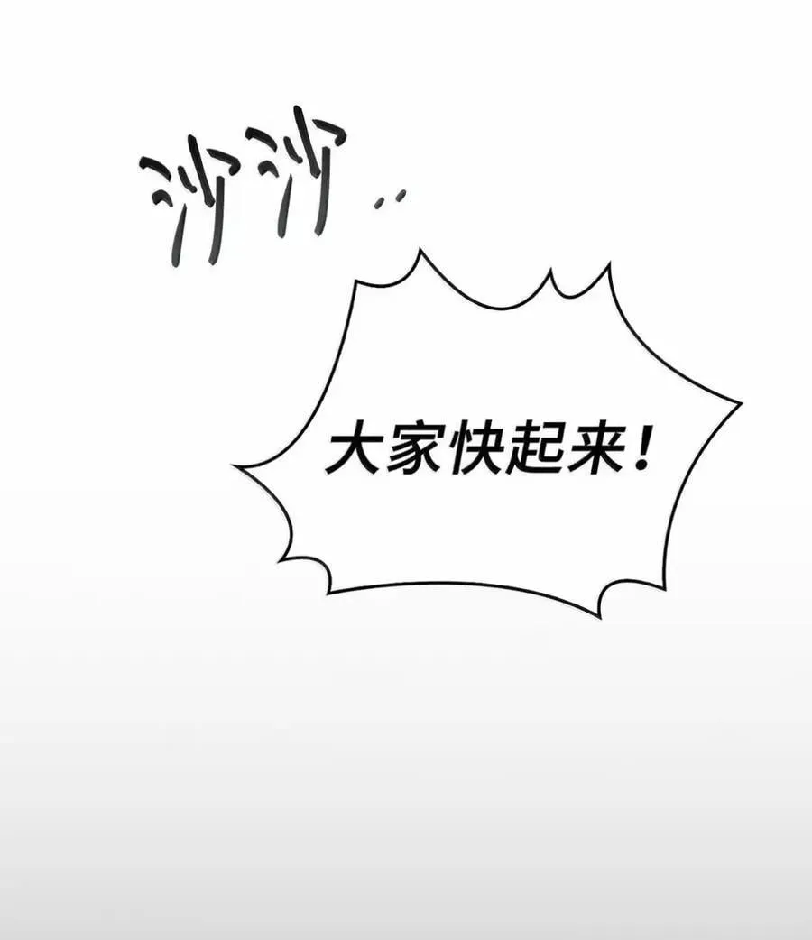 052 视线 第8页