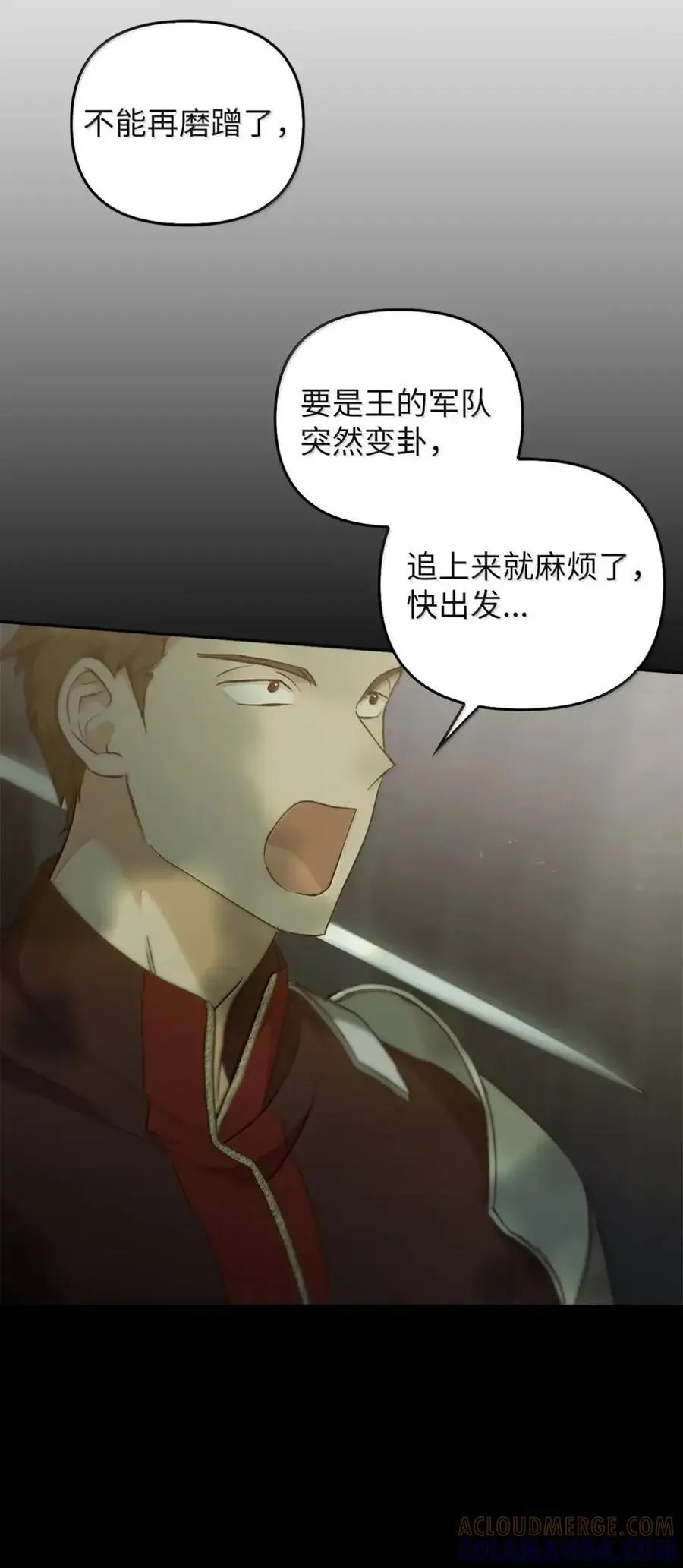 052 视线 第9页