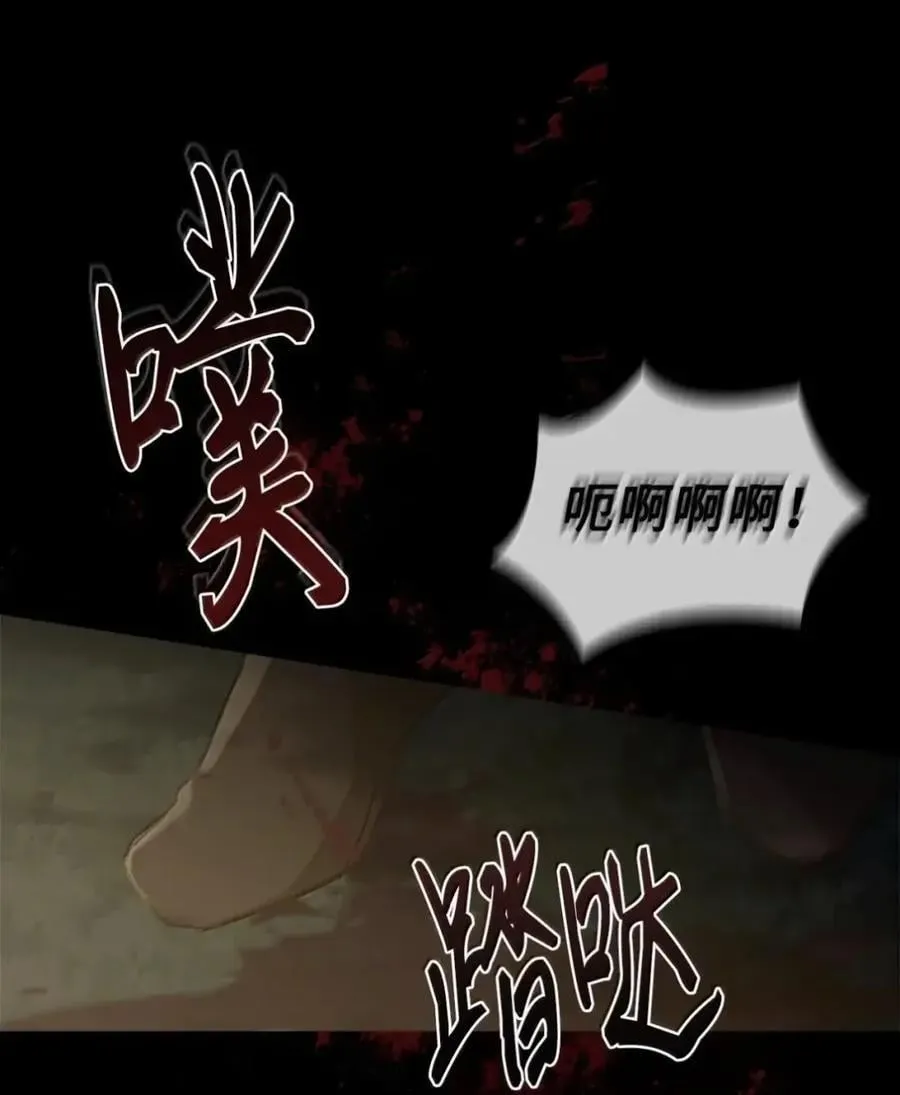 052 视线 第12页
