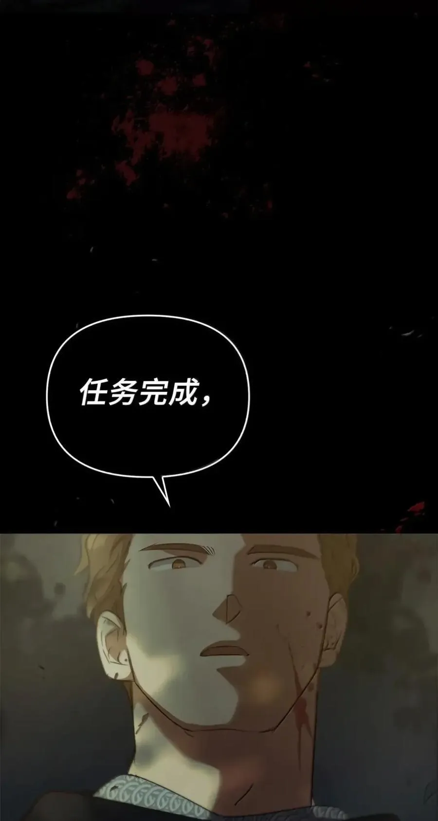 052 视线 第15页