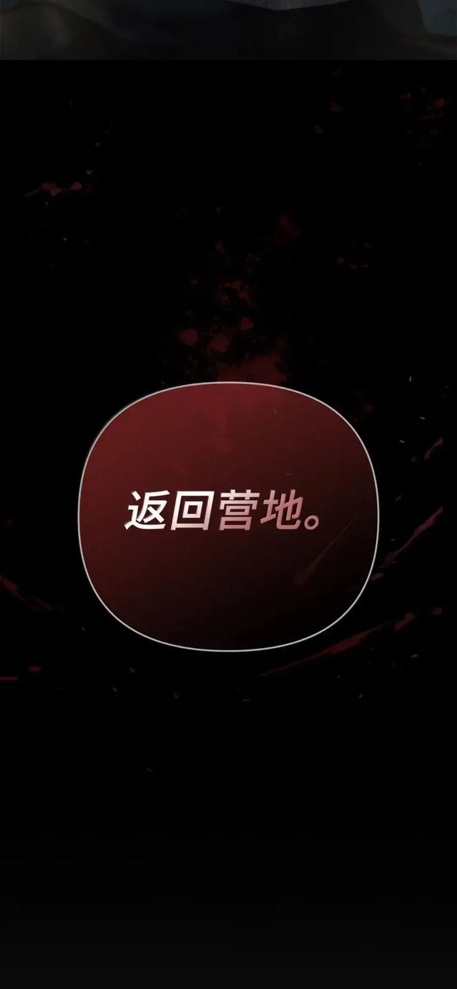 052 视线 第16页