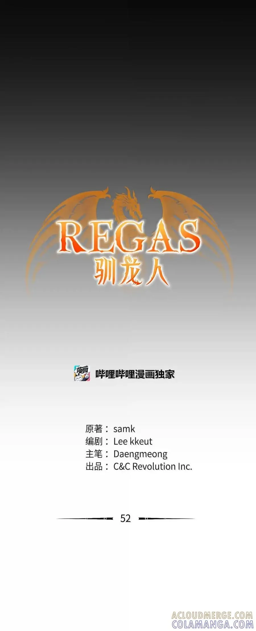 052 视线 第17页
