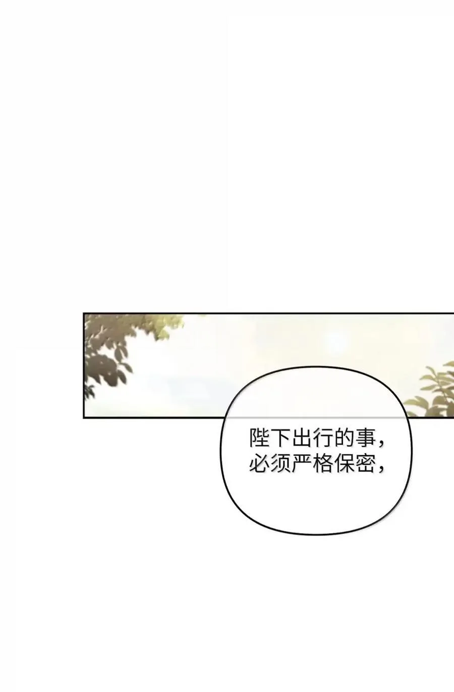 052 视线 第18页