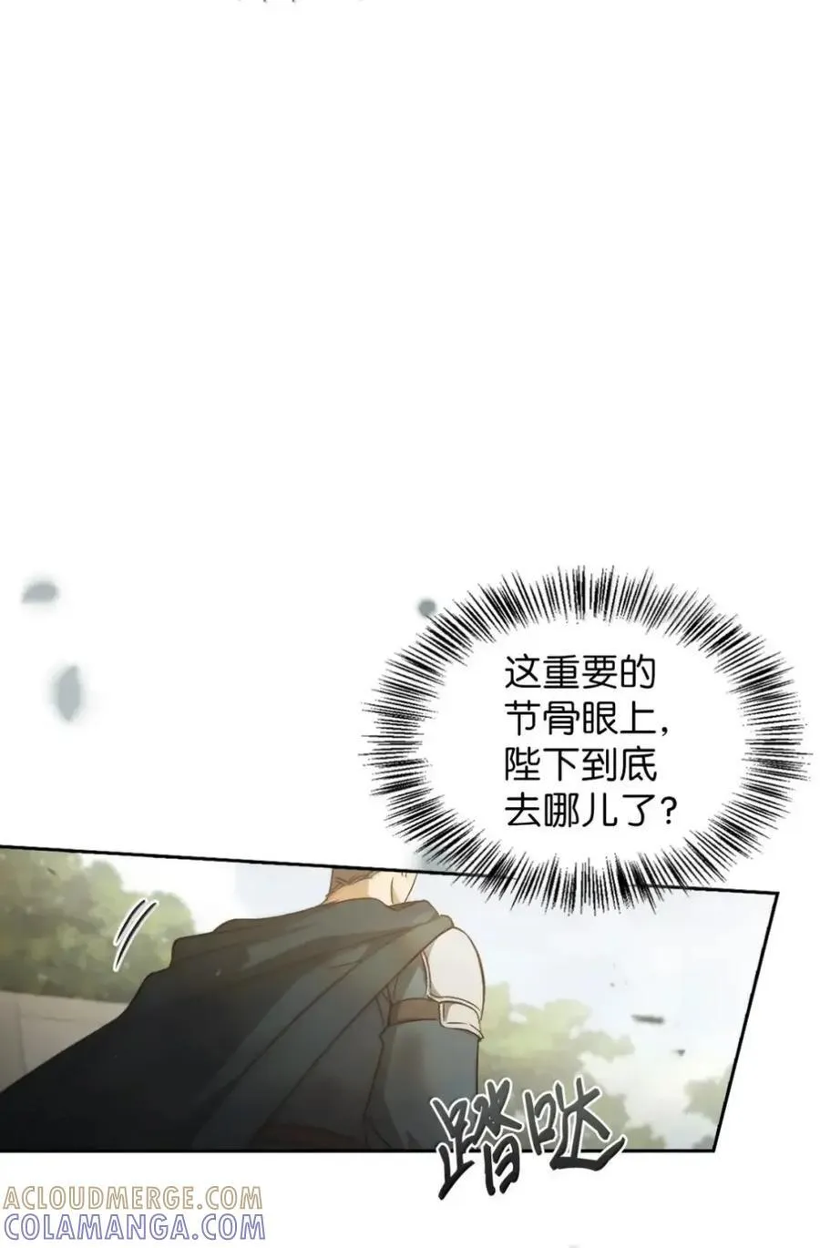 052 视线 第21页