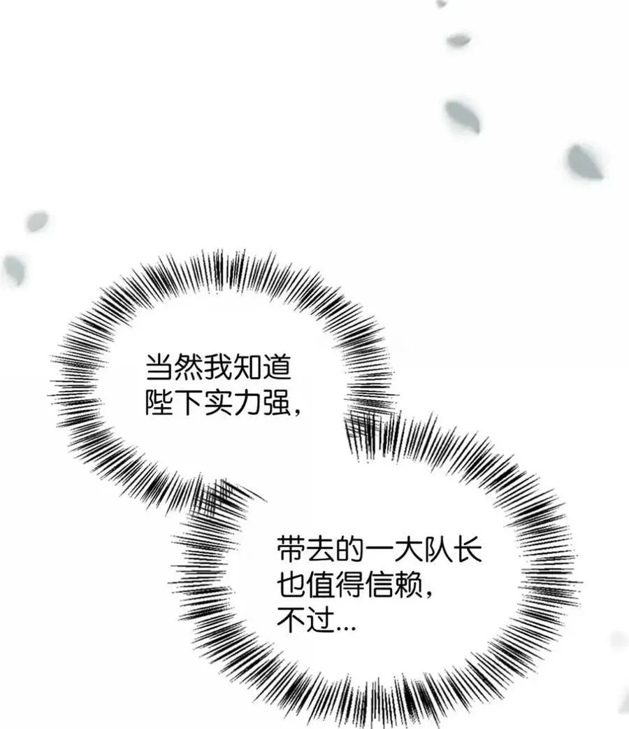 052 视线 第22页