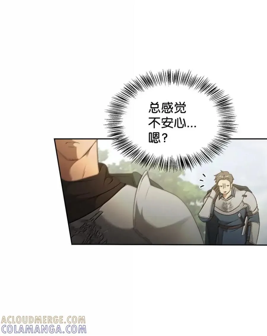 052 视线 第25页