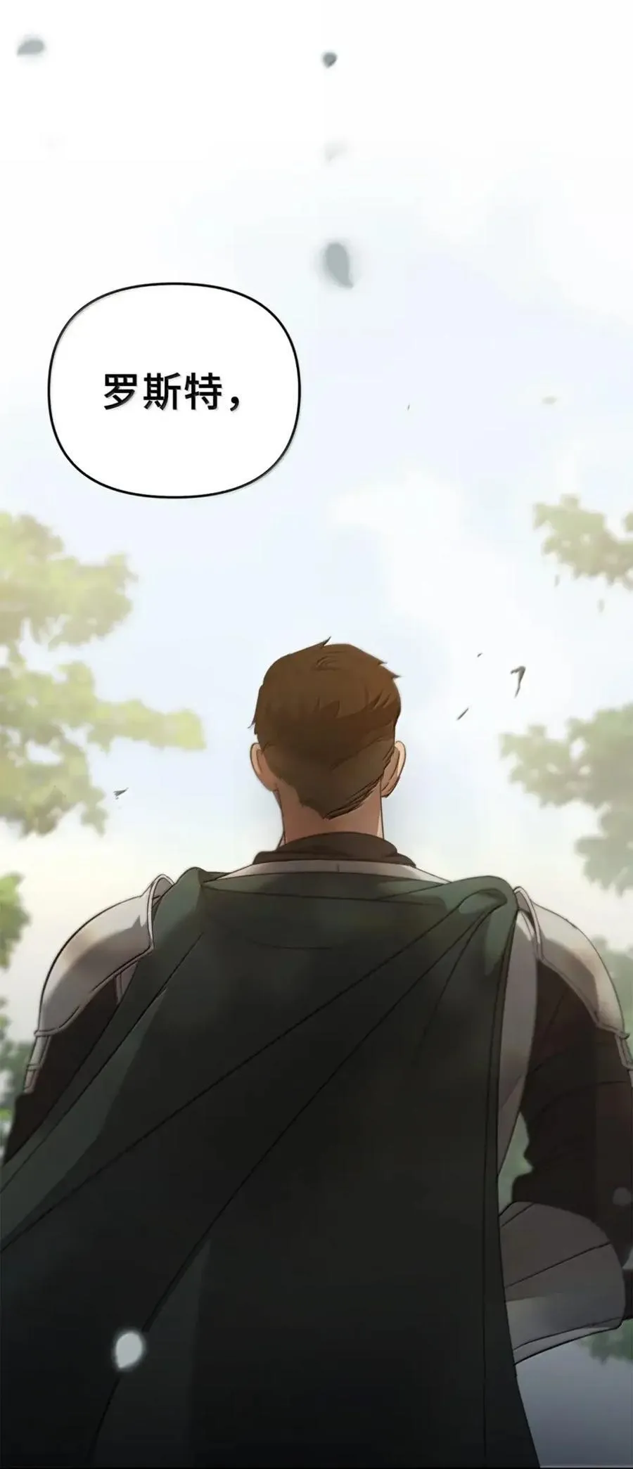 052 视线 第26页