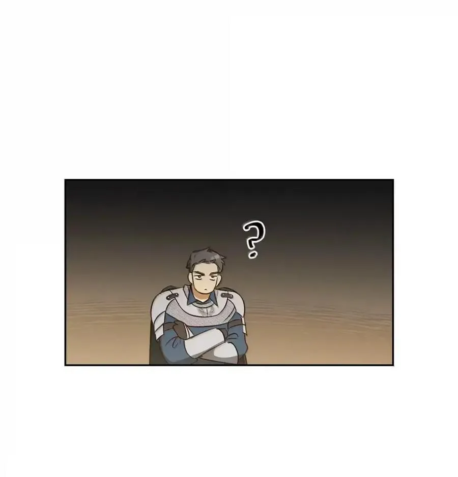 052 视线 第32页