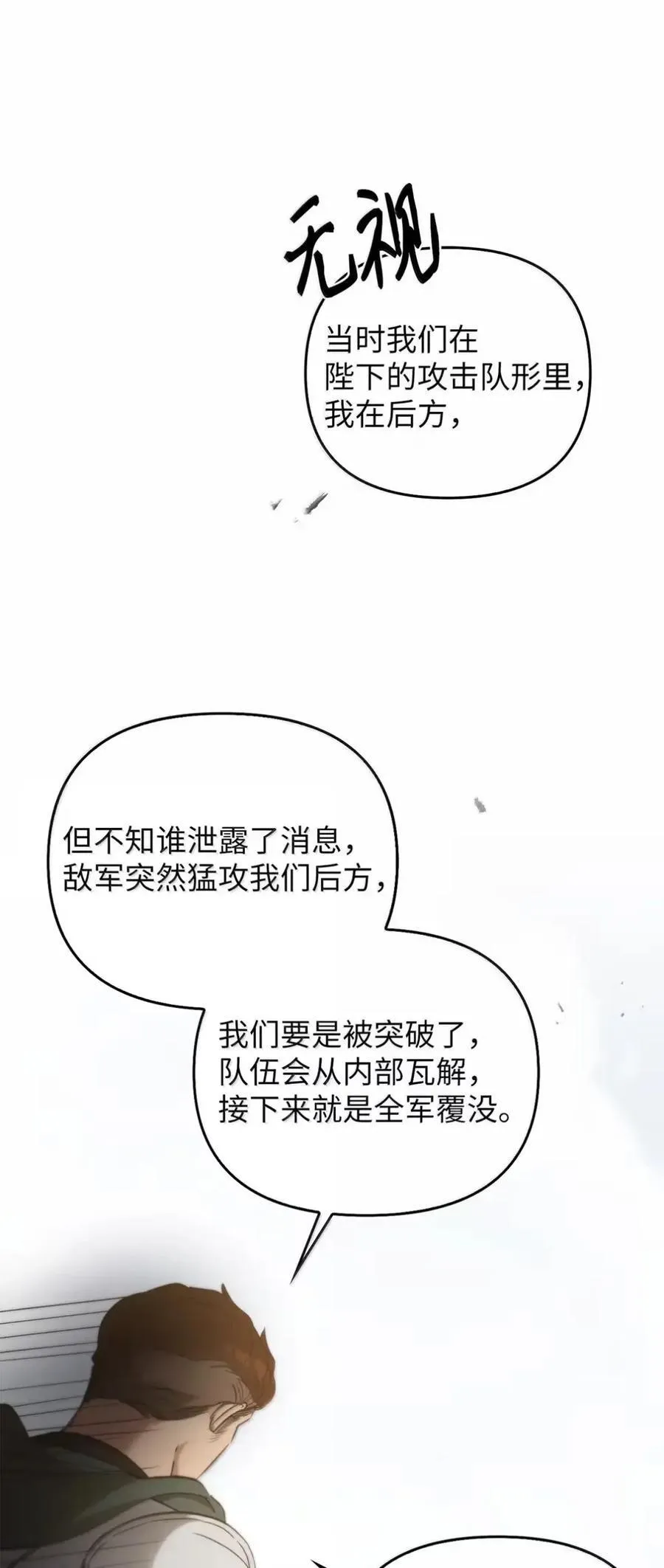 052 视线 第34页