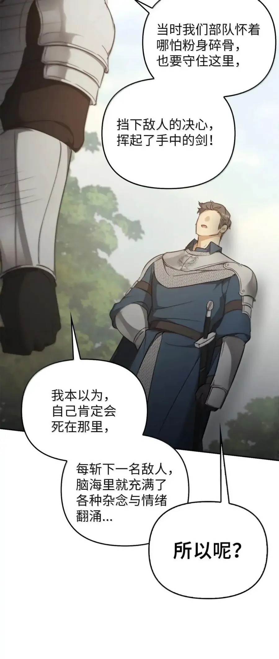 052 视线 第35页