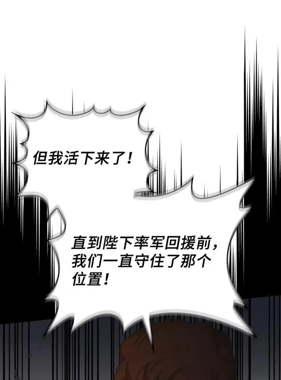 052 视线 第36页