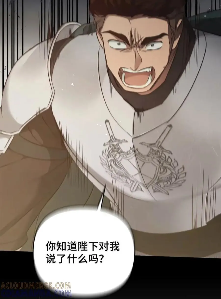 052 视线 第37页