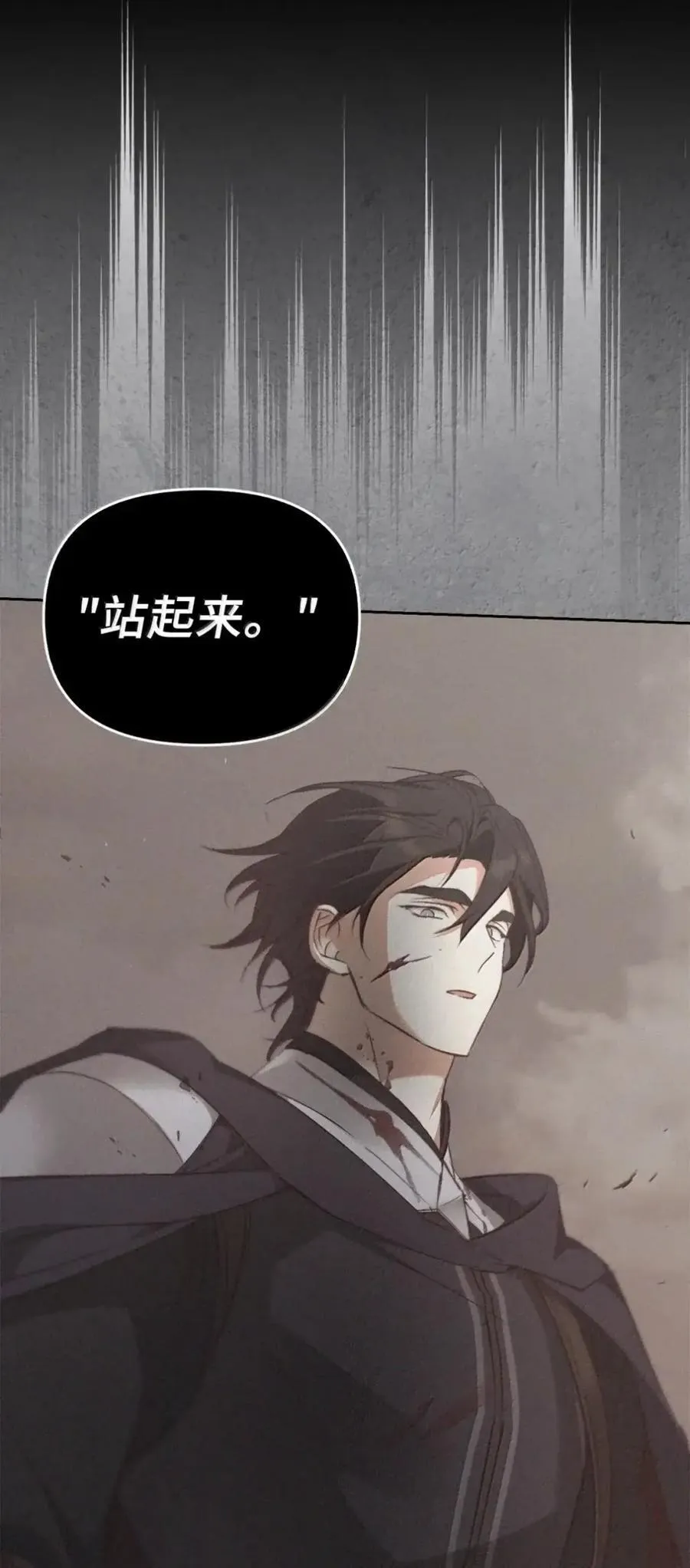 052 视线 第38页