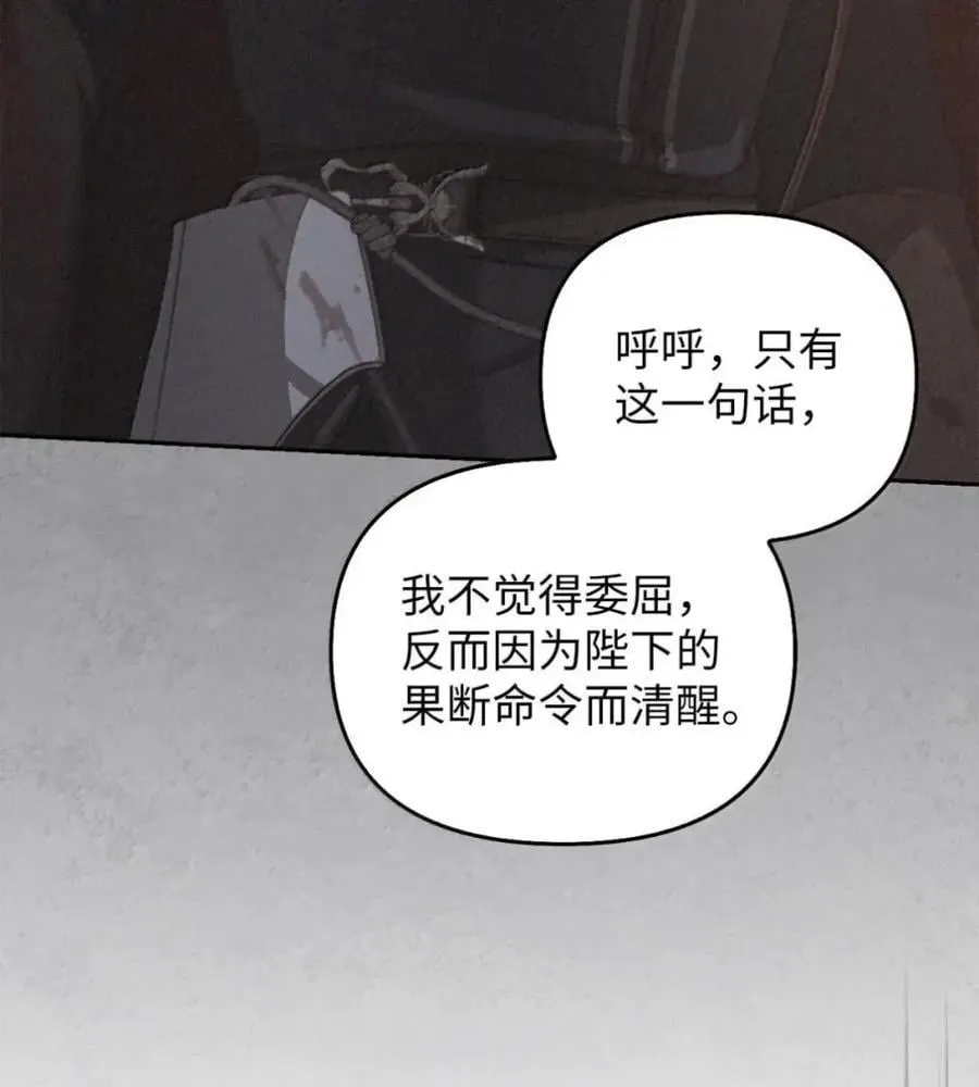052 视线 第39页