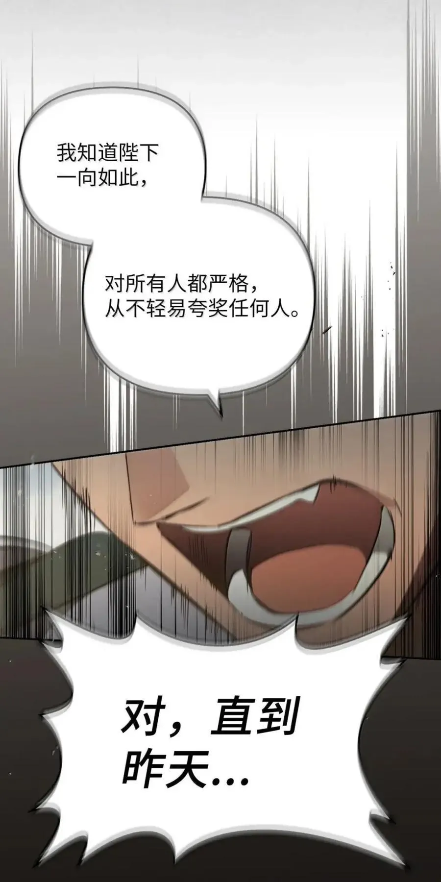 052 视线 第40页