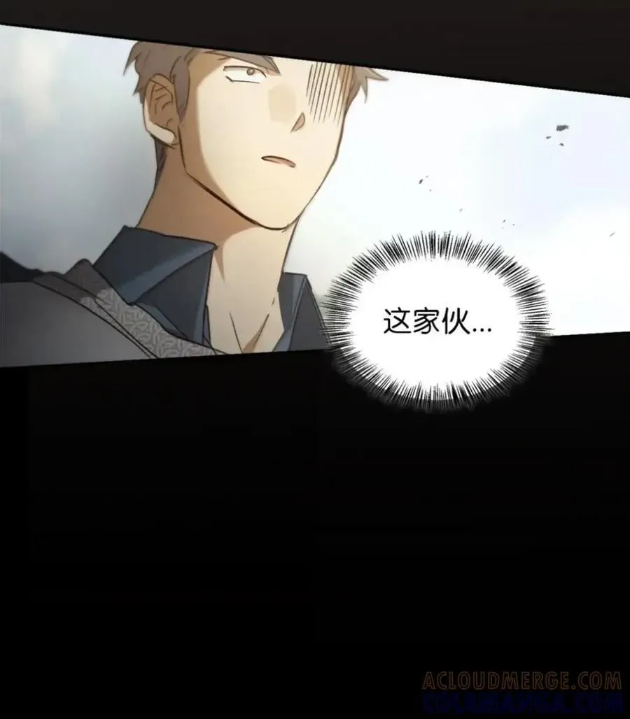 052 视线 第41页