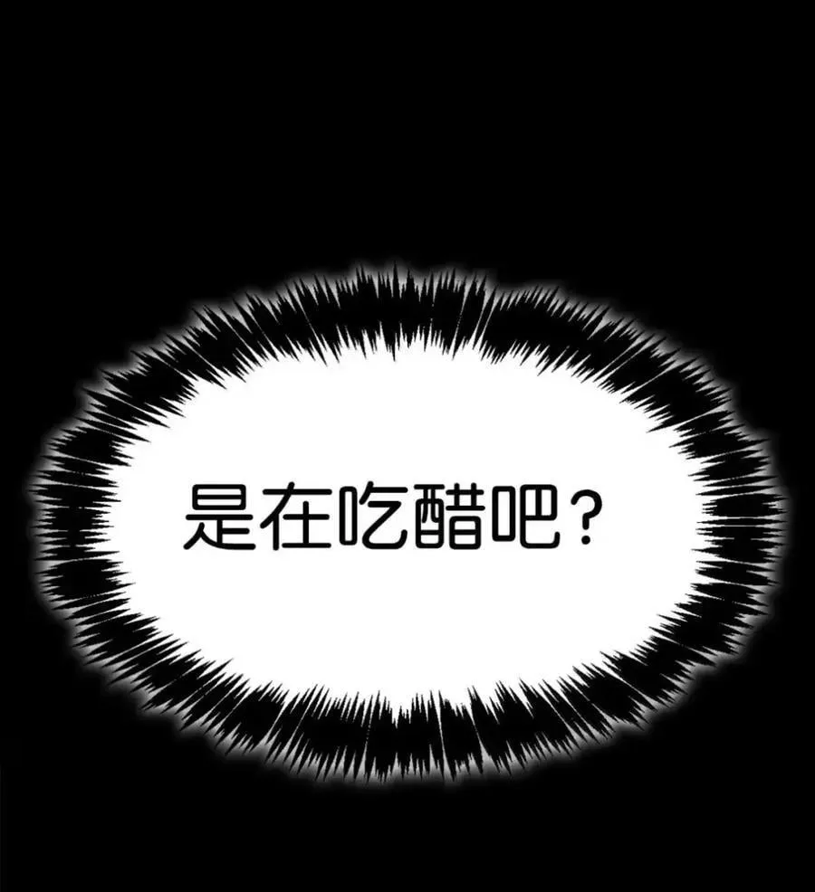 052 视线 第42页