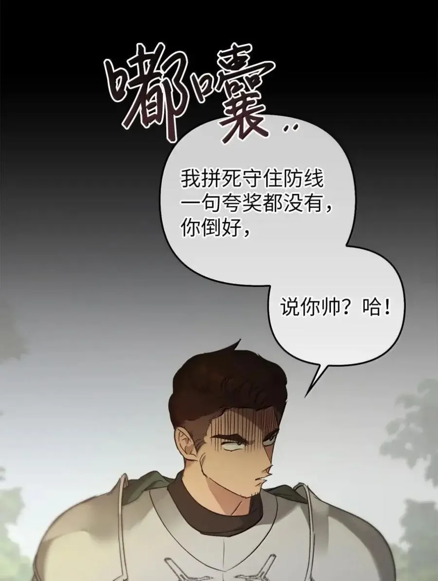 052 视线 第43页