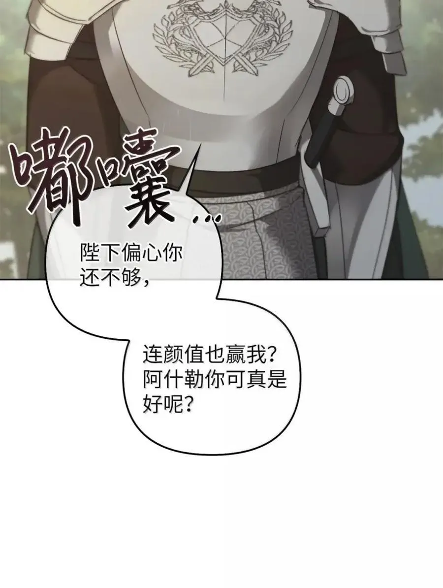 052 视线 第44页