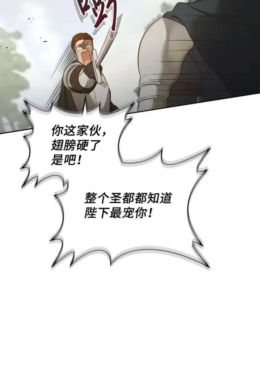 052 视线 第46页