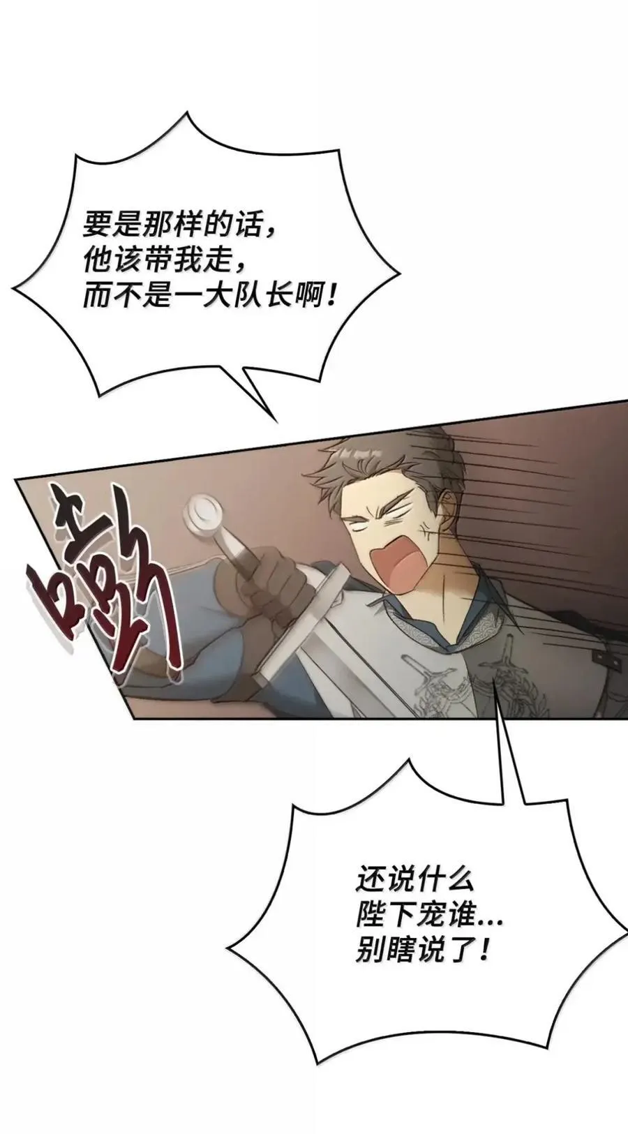 052 视线 第47页