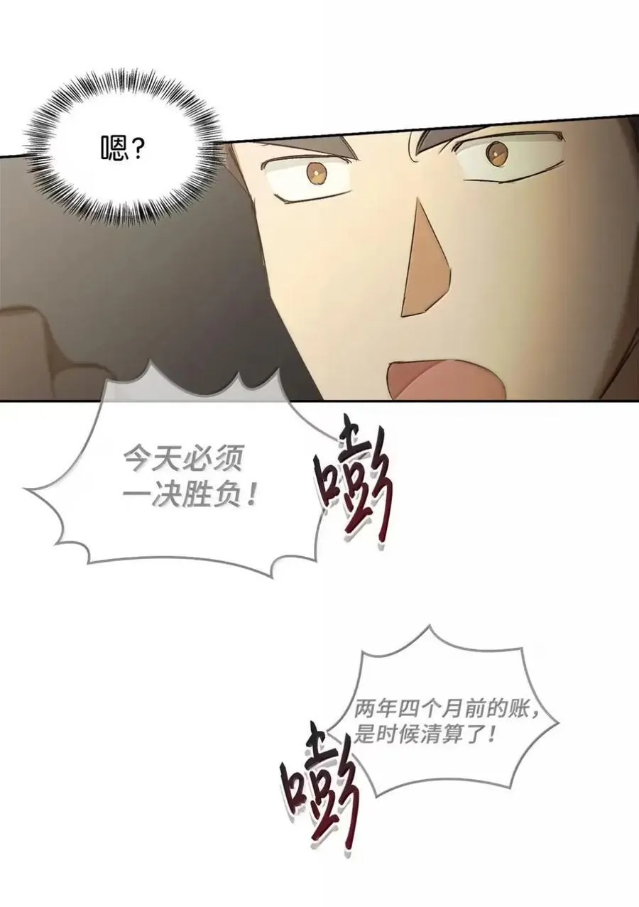 052 视线 第48页