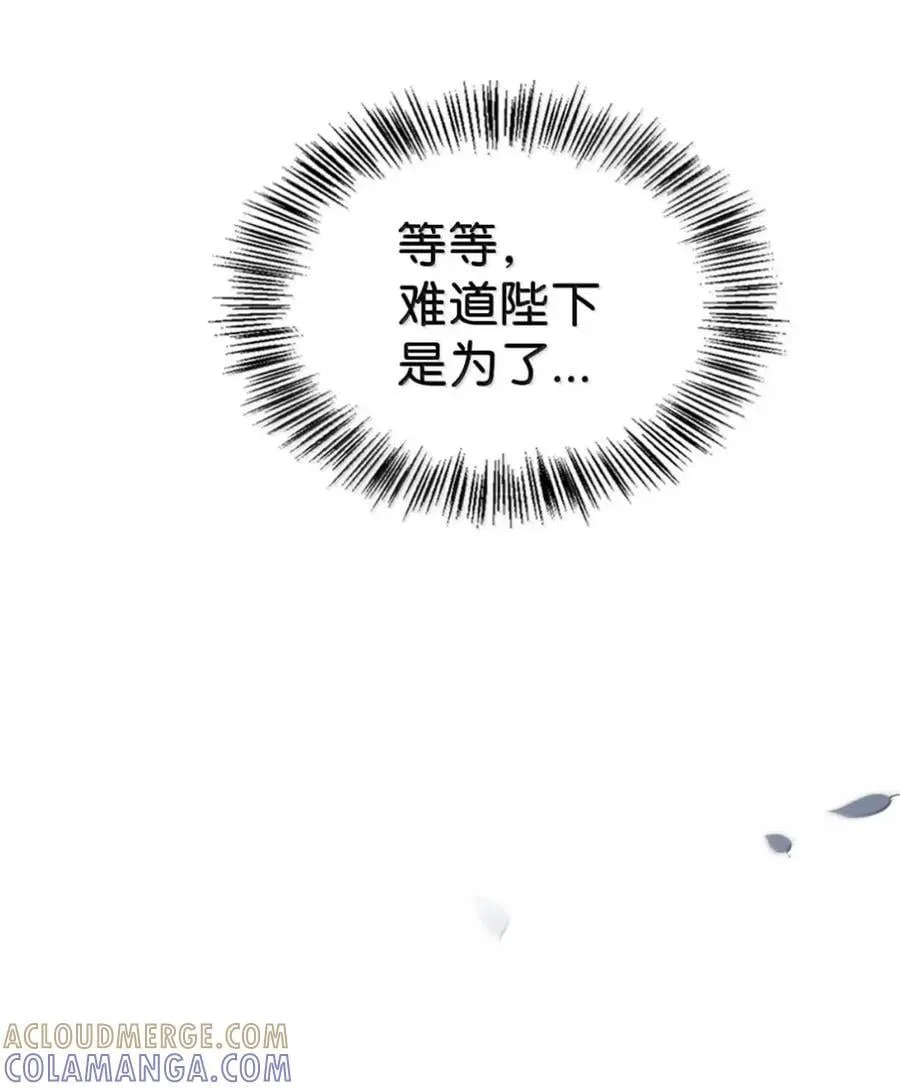 052 视线 第49页