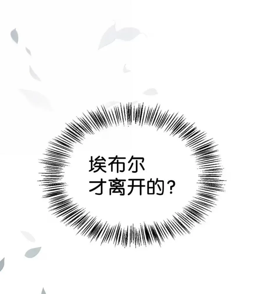 052 视线 第50页