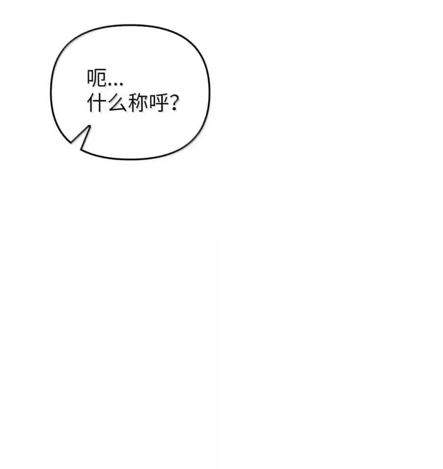052 视线 第55页
