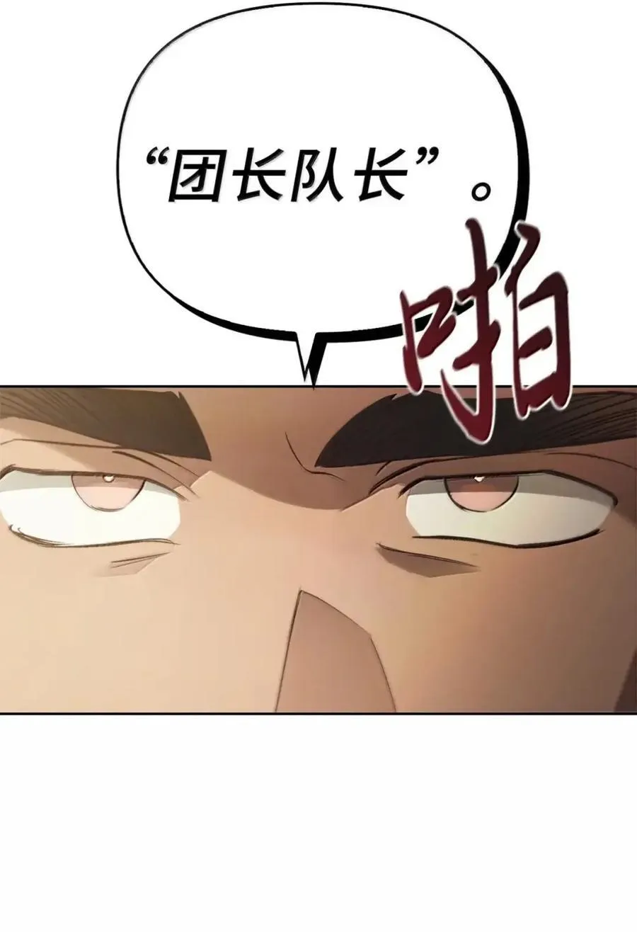 052 视线 第56页