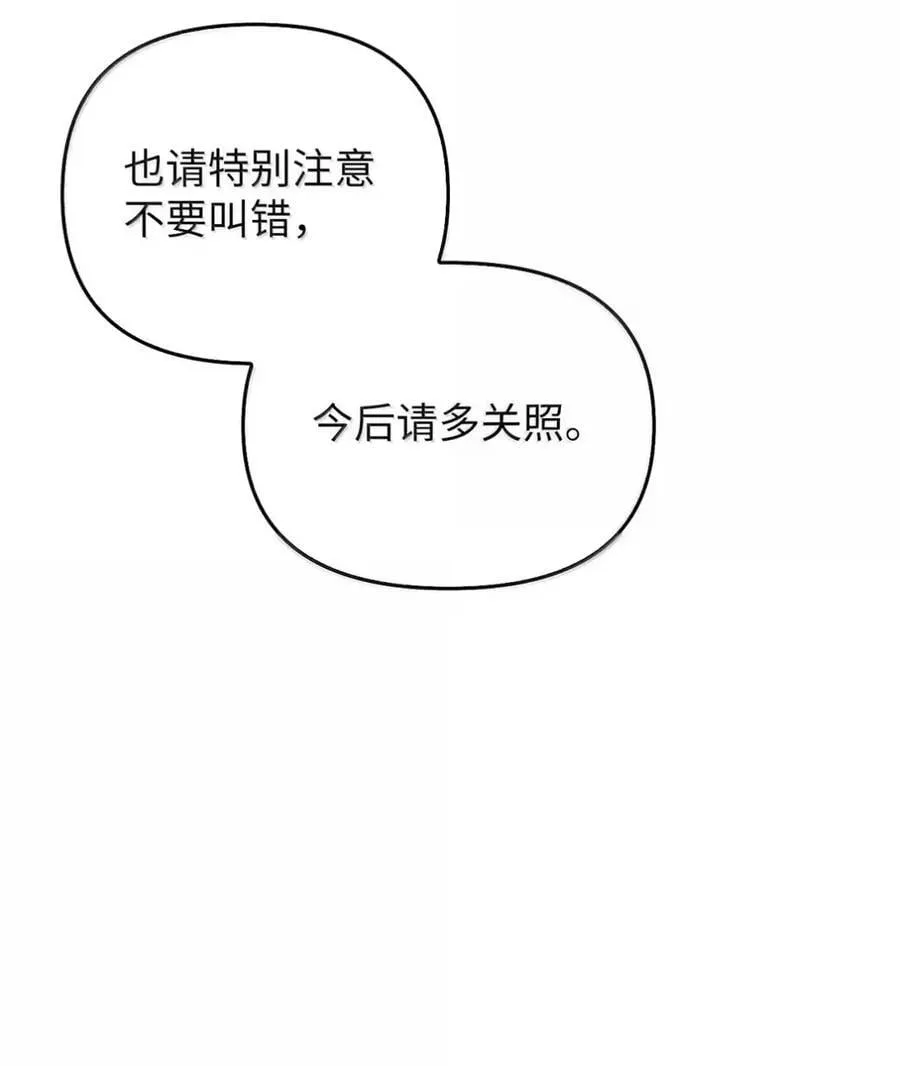 052 视线 第59页
