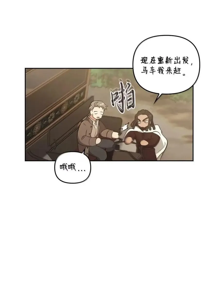 052 视线 第60页