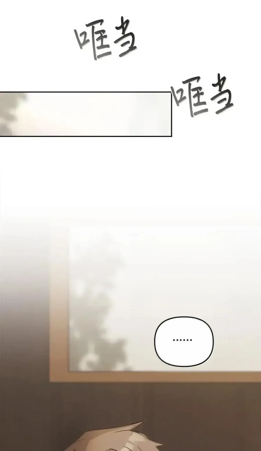 052 视线 第63页