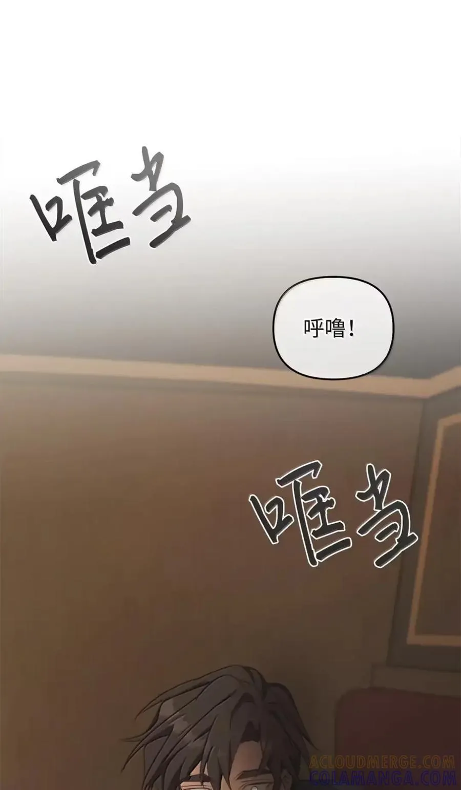 052 视线 第65页